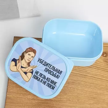 Ланч - бокс прямоугольный