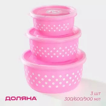 Контейнеры для еды с клапаном доляна