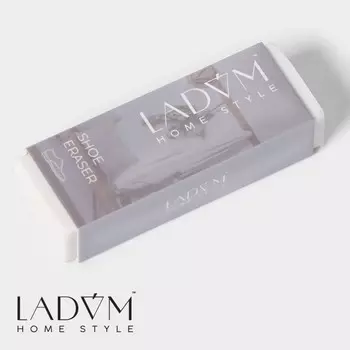 Ластик для чистки светлой обуви ladоm, 7.52.51.5 см, белый