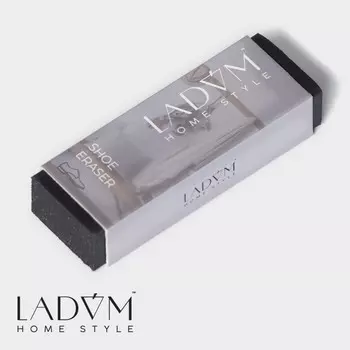 Ластик для чистки темной обуви ladоm, 7.52.51.5 см, черный