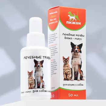 Лечебные травы