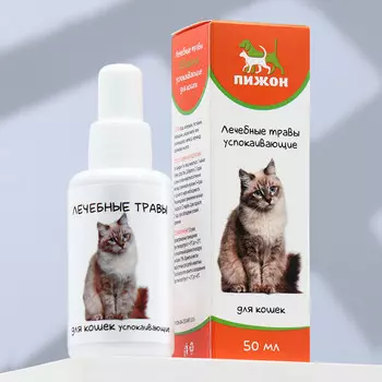 Лечебные травы