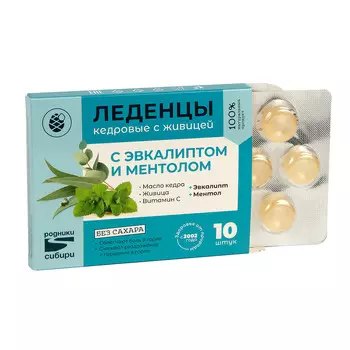 Леденцы с эвкалиптом и ментолом без сахара