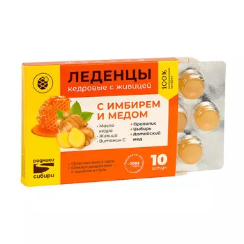 Леденцы с имбирем и медом