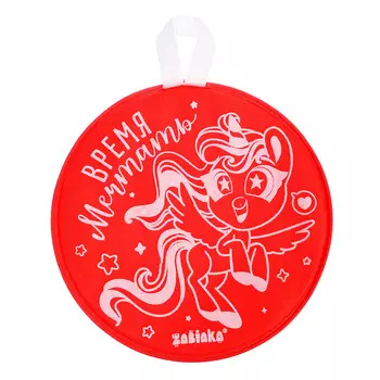 Ледянка мягкая, детская