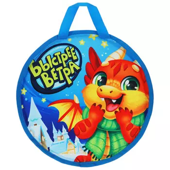 Ледянка winter star