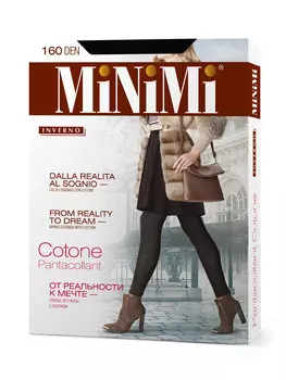 Леггинсы Mini PANTACOLLANT COTONE 160