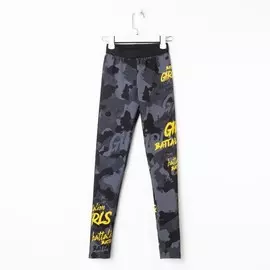 Леггинсы спортивные