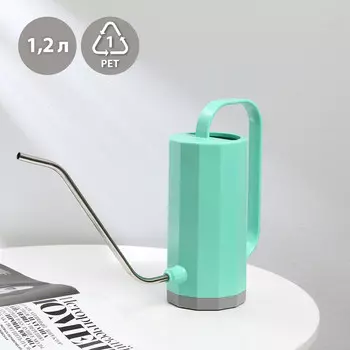 Лейка с длинным носиком, 1.2 л, без рассеивателя, зеленая, greengo