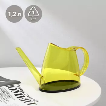 Лейка, 1.2 л, без рассеивателя, желтая, greengo