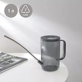 Лейка с длинным носиком, 1 л, без рассеивателя, серая, greengo