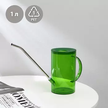 Лейка с длинным носиком, 1 л, без рассеивателя, зеленая, greengo