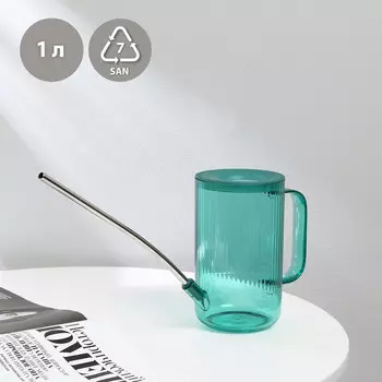 Лейка с длинным носиком, 1 л, без рассеивателя, зеленая, greengo