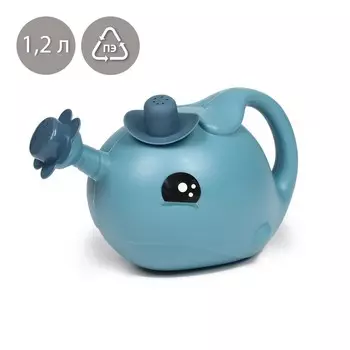 Лейка детская, 1,2 л, с рассеивателем, синяя,