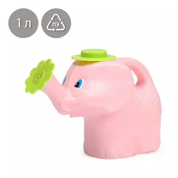 Лейка детская, 1 л, с рассеивателем,