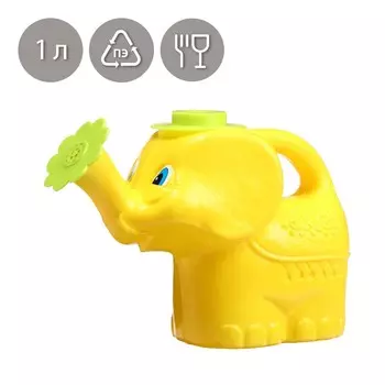 Лейка детская, 1 л, с рассеивателем,