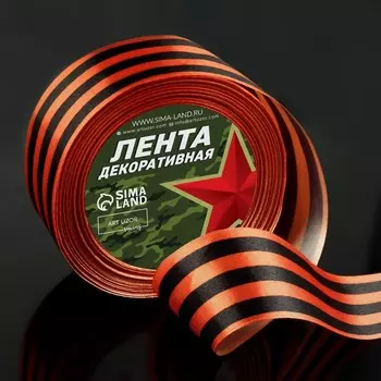 Лента