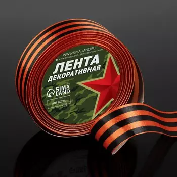 Лента
