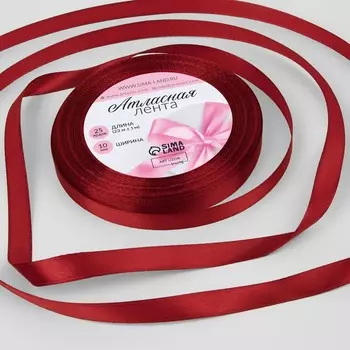 Лента атласная, 10 мм 23 ± 1 м, цвет вишневый №37