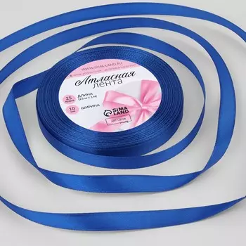 Лента атласная, 10 мм 23 ± 1 м, цвет синий №40