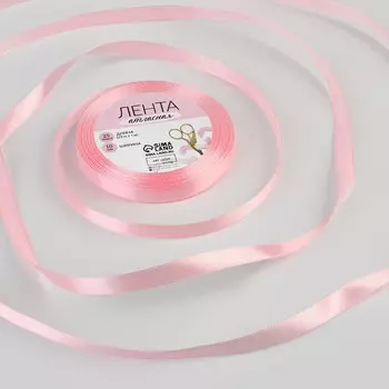 Лента атласная, 10 мм 23 ± 1 м, цвет розовый №04