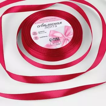 Лента атласная, 10 мм 23 ± 1 м, цвет малиновый №72