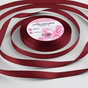 Лента атласная, 10 мм 23 ± 1 м, цвет бордовый №48
