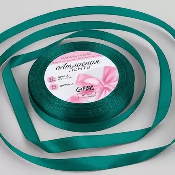 Лента атласная, 10 мм 23 ± 1 м, цвет изумрудный №126