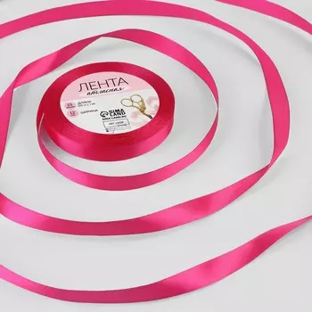 Лента атласная, 12 мм 23 ± 1 м, цвет малиновый №72