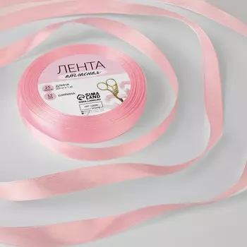 Лента атласная, 12 мм 23 ± 1 м, цвет розовый №04