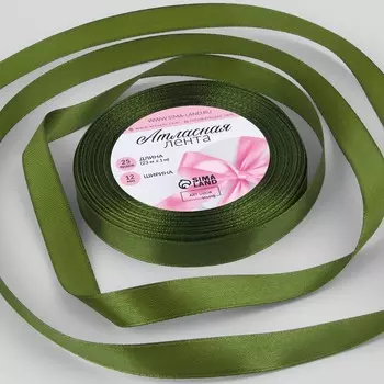 Лента атласная, 12 мм 23 ± 1 м, цвет травяной №113