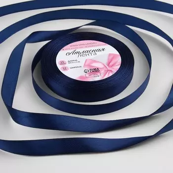 Лента атласная, 12 мм 23 ± 1 м, цвет сапфировый №120