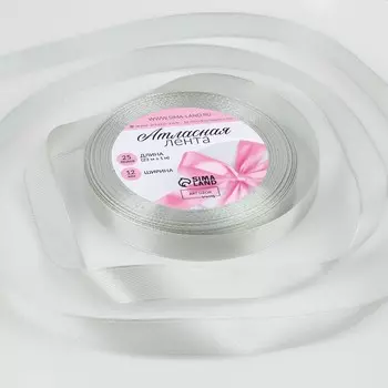 Лента атласная, 12 мм 23 ± 1 м, цвет серебряный №176