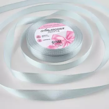 Лента атласная, 12 мм 23 ± 1 м, цвет платиновый