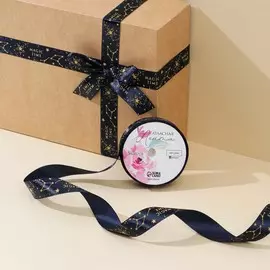 Лента атласная, подарочная упаковка,