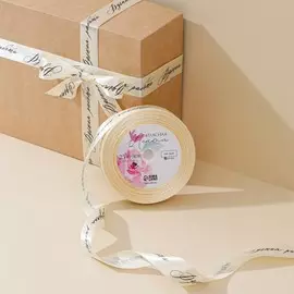 Лента атласная, подарочная упаковка,