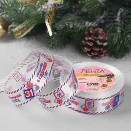 Лента атласная