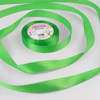 Лента атласная, 20 мм 23 ± 1 м, цвет салатовый №230