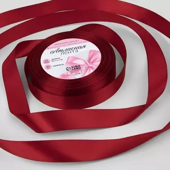 Лента атласная, 20 мм 23 ± 1 м, цвет вишневый №37