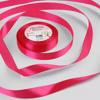Лента атласная, 20 мм 23 ± 1 м, цвет малиновый №72