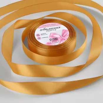 Лента атласная, 20 мм 23 ± 1 м, цвет охра №114