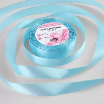 Лента атласная, 20 мм 23 ± 1 м, цвет голубой №211