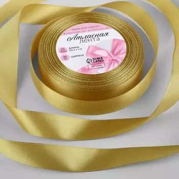 Лента атласная, 20 мм 23 ± 1 м, цвет золотой №204