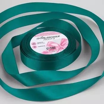 Лента атласная, 20 мм 23 ± 1 м, цвет изумрудный №126