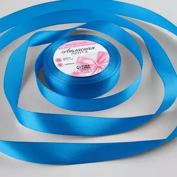 Лента атласная, 20 мм 23 ± 1 м, цвет лазурный