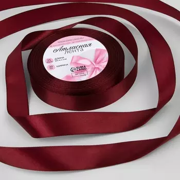 Лента атласная, 20 мм 23 ± 1 м, цвет спелая вишня