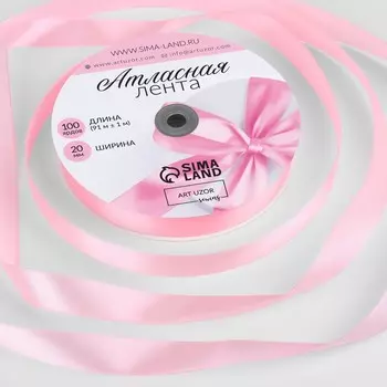 Лента атласная, 20 мм, 91±1 м, розовая №04