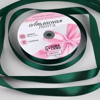 Лента атласная, 20 мм, 91±1 м, темно-зеленая №128