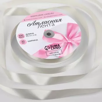 Лента атласная, 20 мм, 91±1 м, светло-серая №179