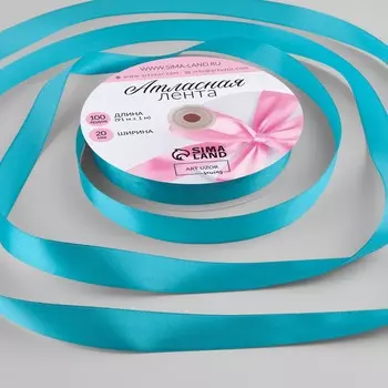 Лента атласная, 20 мм, 91±1 м, голубая №47